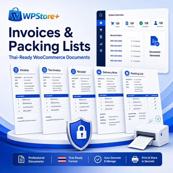 WPStore+ ปลั๊กอินสำหรับสร้างใบแจ้งหนี้และรายการสินค้า (Packing List) บน WooCommerce มาพร้อมเอกสารคำสั่งซื้อที่รองรับรูปแบบภาษาไทยและระบบการพิมพ์ที่ปลอดภัย