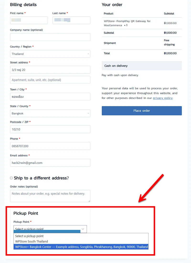 หน้าชำระเงินของ WooCommerce ที่มีช่องสำหรับเลือกจุดรับสินค้า