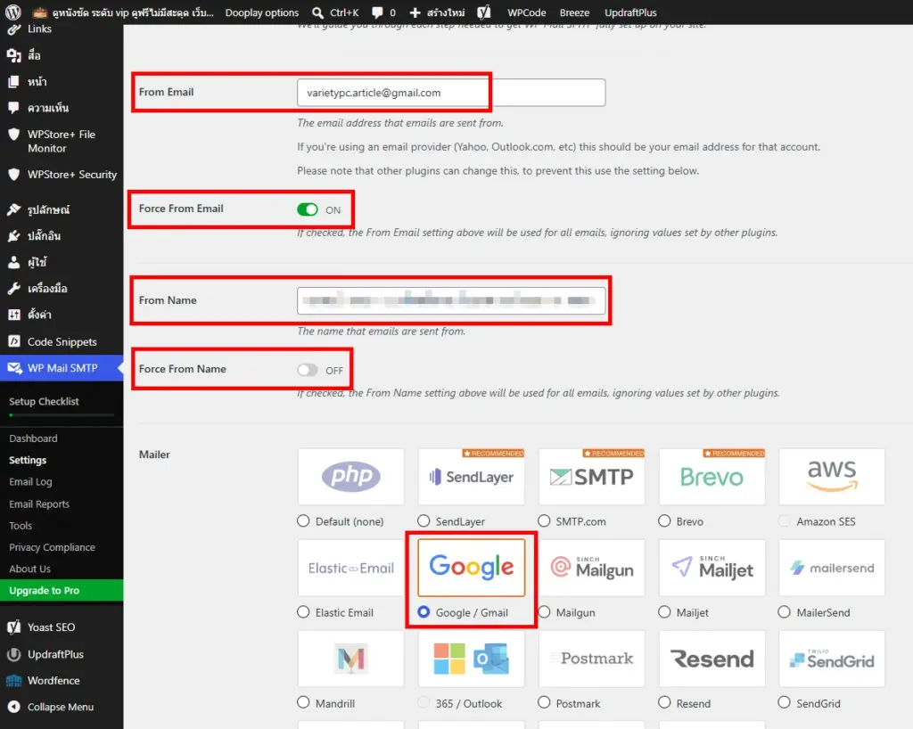 ขั้นตอนที่ 1 ติดตั้งและตั้งค่าปลั๊กอิน WP Mail SMTP