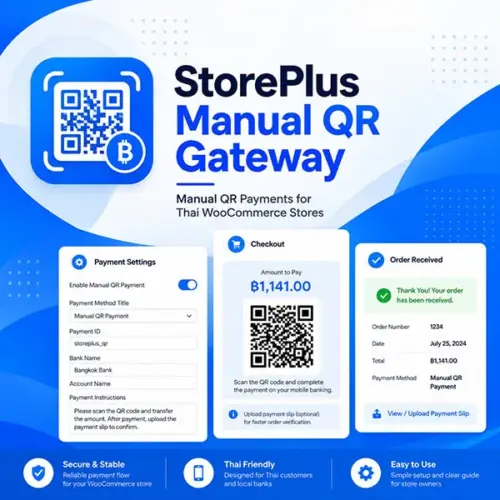StorePlus Manual QR Gateway ปลั๊กอิน PromptPay WooCommerce ฟรี